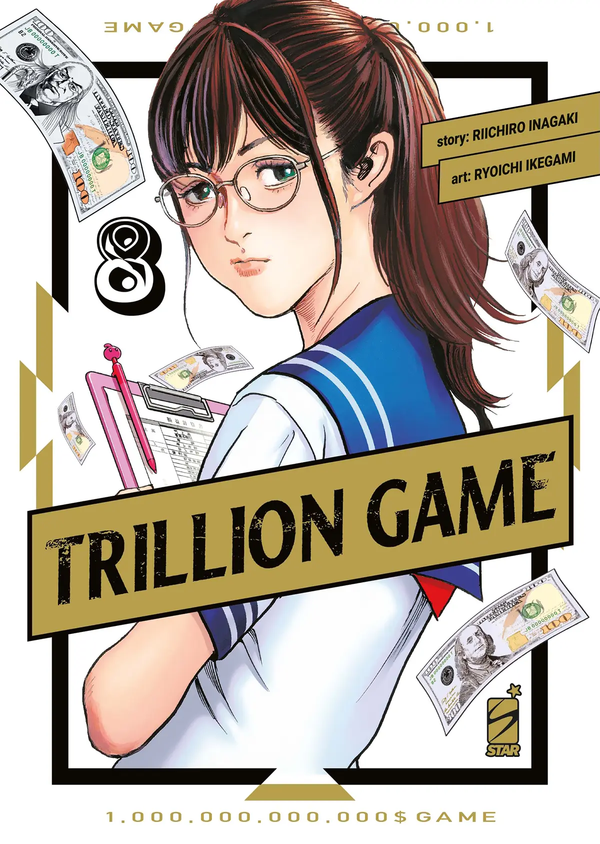 Volume cover